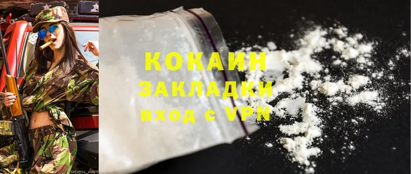 Cocaine Боливия  Можга 