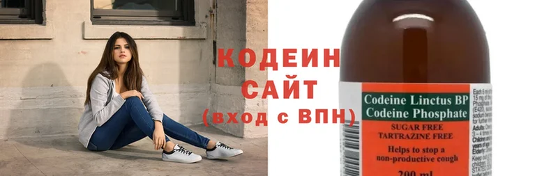 Кодеиновый сироп Lean Purple Drank  Можга 